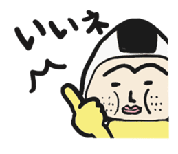 Daily rice ball sticker #3416069