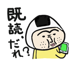 Daily rice ball sticker #3416072