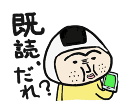 Daily rice ball sticker #3416072