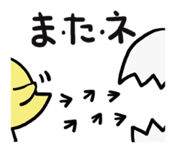 Daily rice ball sticker #3416073