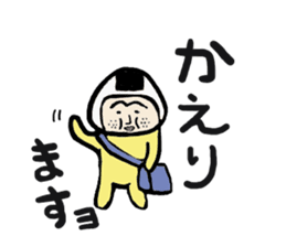 Daily rice ball sticker #3416075