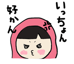 Daily rice ball sticker #3416091