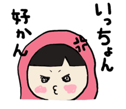 Daily rice ball sticker #3416091