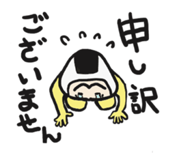 Daily rice ball sticker #3416095