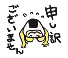 Daily rice ball sticker #3416095