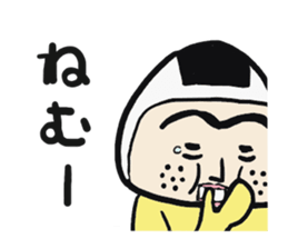 Daily rice ball sticker #3416101