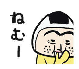 Daily rice ball sticker #3416101