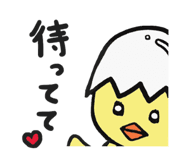 Daily rice ball sticker #3416102