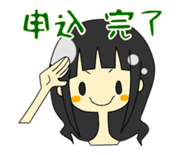 Otaku girl Numata-san sticker #3416346