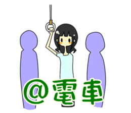 Otaku girl Numata-san sticker #3416371