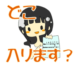 Otaku girl Numata-san sticker #3416376