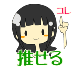 Otaku girl Numata-san sticker #3416379