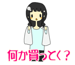 Otaku girl Numata-san sticker #3416384