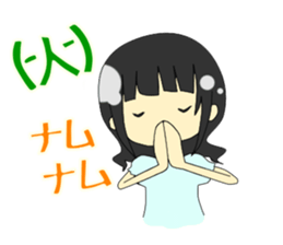 Otaku girl Numata-san sticker #3416385