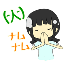 Otaku girl Numata-san sticker #3416385