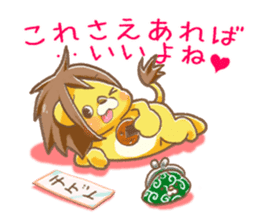 Mochi Rag baby is "going to see a gig" sticker #3416451