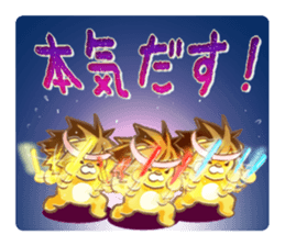 Mochi Rag baby is "going to see a gig" sticker #3416463