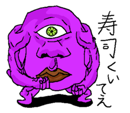 The one-eyed purple alien "Menchos" sticker #3416479