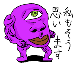 The one-eyed purple alien "Menchos" sticker #3416481