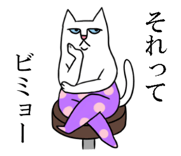 pocket-size cats 2 sticker #3416637