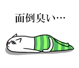 pocket-size cats 2 sticker #3416646