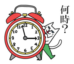 pocket-size cats 2 sticker #3416650