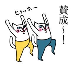 pocket-size cats 2 sticker #3416651