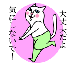 pocket-size cats 2 sticker #3416658