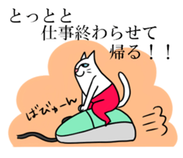 pocket-size cats 2 sticker #3416662