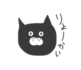 Black cat... sticker #3416786