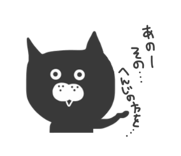 Black cat... sticker #3416787