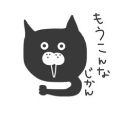 Black cat... sticker #3416788