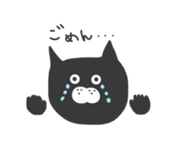 Black cat... sticker #3416790