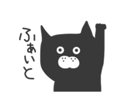 Black cat... sticker #3416801