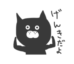 Black cat... sticker #3416802