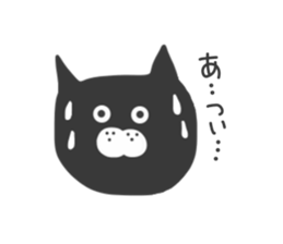 Black cat... sticker #3416810