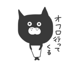 Black cat... sticker #3416818