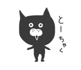 Black cat... sticker #3416819