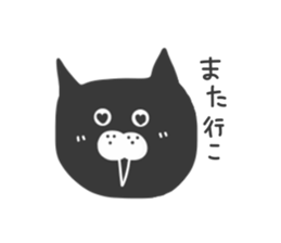 Black cat... sticker #3416825