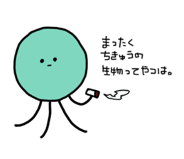 this night does not yet down sticker #3416826