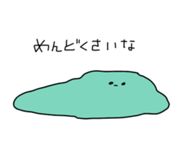 this night does not yet down sticker #3416829