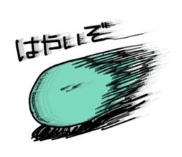 this night does not yet down sticker #3416832