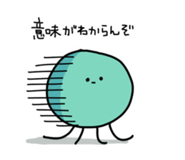 this night does not yet down sticker #3416833