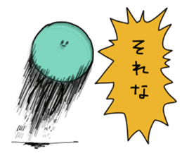 this night does not yet down sticker #3416836