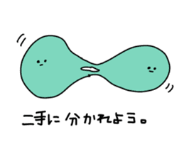 this night does not yet down sticker #3416837