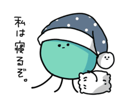 this night does not yet down sticker #3416839