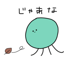 this night does not yet down sticker #3416865