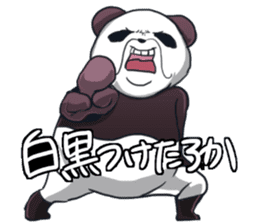 Osaka valve father panda sticker #3416868