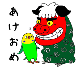 nonchu pisuke7 sticker #3416946