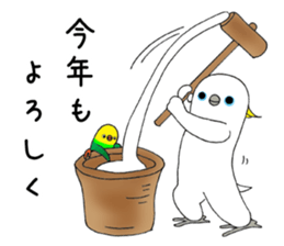 nonchu pisuke7 sticker #3416947